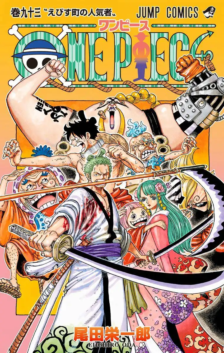 One Piece - Digital Colored Comics Chapter 932 1